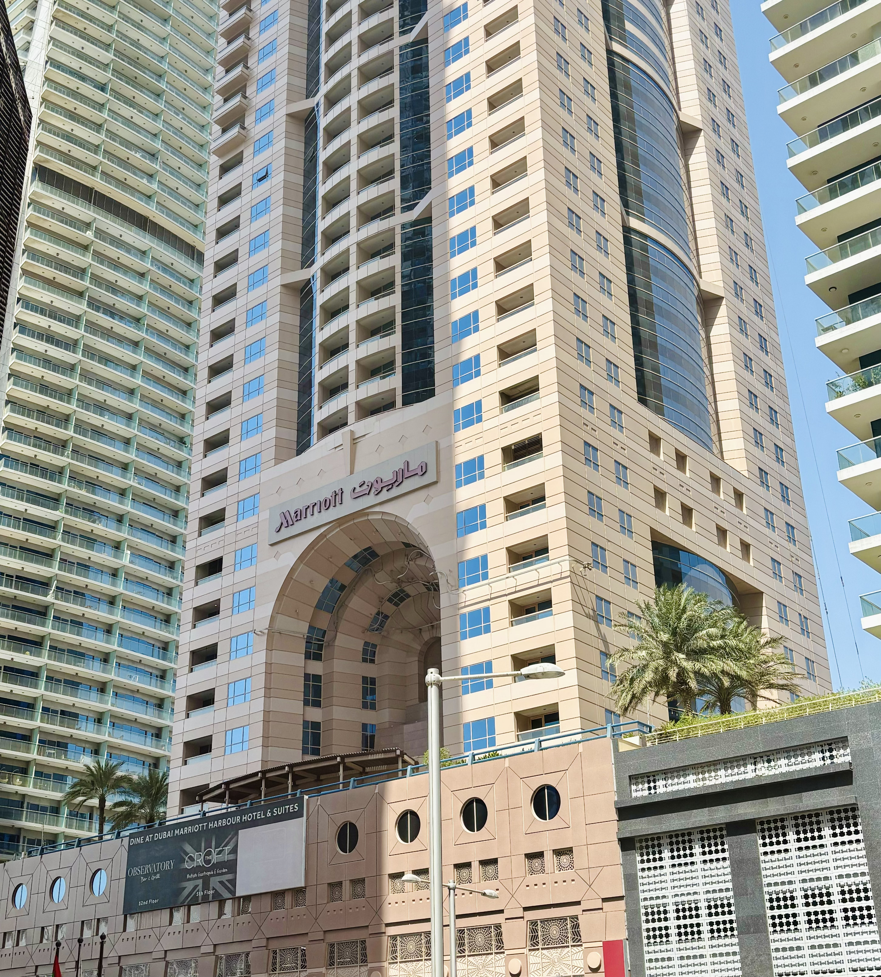 Sheraton Hotel